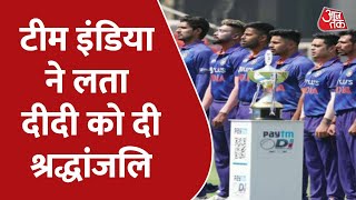 Team India ने Lata Mangeshkar को श्रद्धांजलि दी | Lata Mangeshkar Passes Away | Aaj Tak