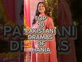 TOP 10 PAKISTANI DRAMAS OF HANIA AMIR #newdrama #pakistanidrama #trendingdramas #haniaamir