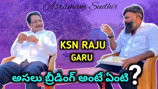 KSN RAJU garu with @asramamsudhir