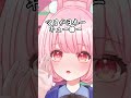 【 からあげにはマヨネーズだよね？？ね？？？ 】 shorts vtuber 【 新人vtuber 】 バズれ