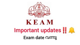 KEAM 2023 | EXAM DATE DECLARED| KEAM DETAILS