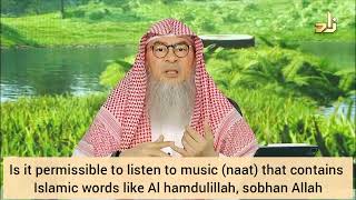 Is it permissible to listen to naat (nasheeds) with music (words like SubhanAllah...) Assim alhakeem
