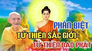 PHÂN BIỆT TỨ THIỀN SẮC GIỚI VÀ TỨ THIỀN ĐẠO PHẬT - HT THÍCH GIÁC KHANG