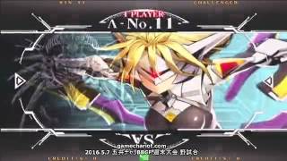 【五井チャリ】0507BBCF マイスター(Λ) VS ジャイーン(9)pu