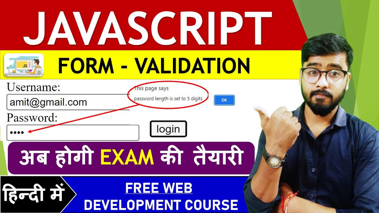 Form Validation In JavaScript | JavaScript Form Validation | JavaScript ...