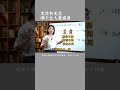 婚姻中 无性和无爱，哪个让人更痛苦 伴侣 两性心理 范俊娟婚姻