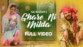 Sai Sultan Song: Ghare Ni Milda | Hero Music