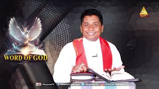 KRISTU SANDESHAM | FR KAMAL | ENGLISH | 16 OCTOBER 2023 | DIVYAVANI TV