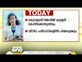 സത്താറിന്റെ മരണത്തിൽ siക്കെതിരെ കൊലക്കുറ്റം ചുമത്തണമെന്ന് ആവശ്യം pv അൻവർ ഇന്ന് കാസർകോട്