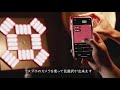 aputure amaran al mcプロモーションムービー（日本語字幕）