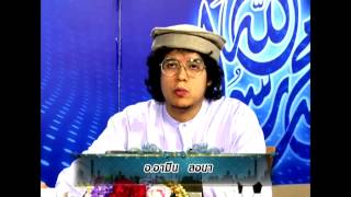 แสวงหาความจริง 649 ลักษณะของกลุ่มคอวาริจ(ISIS, อิควาน, อัลกออิดะฮฺ) 1/2