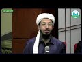 Quran Night : Tanzeel Academy