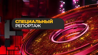 Спецрепортаж. Новое в Красноармейском округе 08.04.2024