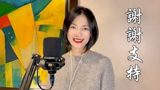 2021.02.27 謝謝支持YouTube直播, 香港旺角小龍女龍婷