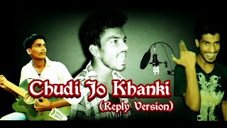 Chudi Jo Khankee - Bole Jo Koyal Bago Me - (Reply Version) - Falguni Pathak -  Utsav Entertainment