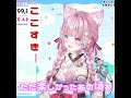 【ホロ歌1フレーズ】博衣こよりの美声であの頃のニコニコ動画を思い出す 【ブラック★ロックシューター】ただ楽しかったあの頃を ホロライブ shorts