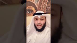 عندما تدعو الله أظهر عجزك وضعفك بين يديه / الشيخ أحمد الغانم