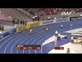 世界陸上ベルリン大会 男子200m決勝