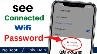 How to see connected Wifi password in your Phone | Connected wifi ka password kaise dekhe