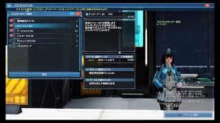 【初心者】PSO2　sp3