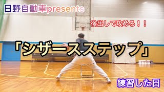 【4分耐久】後出しジャンケンの「シザースステップ」練習してみたの巻