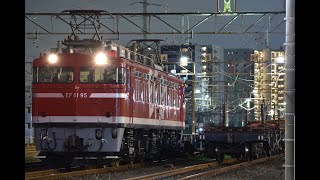 ef81 95牽引　チキ廃車回送　新小岩操車場発車