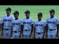 2016 夏の甲子園 高校野球 決勝戦後の閉会式 high school baseball in japan