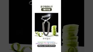 01월15일 [롱폼]링크는 바로 위에 👆👆👆