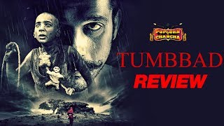 Tumbbad Review | No Spoiler | Sohum Shah | Aanand L Rai | Amol Parchure | ADbhoot