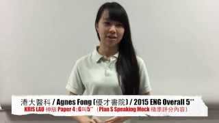 香港大學 醫科 2015 DSE 英文科 5** Agnes Fong (優才書院）