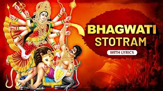 Bhagwati Stotram With Lyrics | भगवती स्तोत्रम | Goddess Bhagwati Chant | Rajshri Soul
