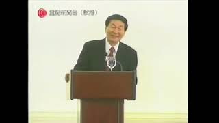 朱镕基总理在香港礼宾府演讲 | 2002年11月19日晚 | 香港 | 狮子山下