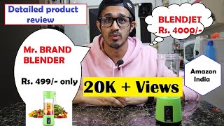 BLENDJET | MR. BRAND Portable Mini Blender | AMAZON India | Product Unboxing | #unboxing #blender