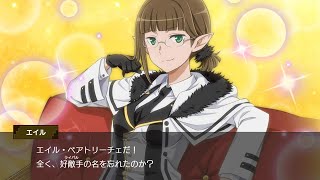 【ダンメモ】ナイトメアスクールライフ みんな狙ってるヒロインの隣