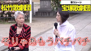 天海祐希＆草笛光子、歌唱シーンではバチバチ？宝塚と松竹の歌劇団出身が爆笑トーク　映画『老後の資金がありません！』大ヒット祈願イベント