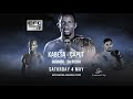 efc 79 promo