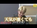 【bts 日本語字幕】ギャップ男ジョングクに惚れるしかないっしょ