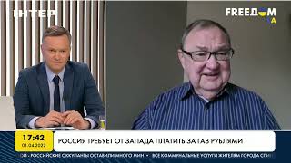 Россия требует от запада платить за газ рублями | FREEДОМ - UATV Channel