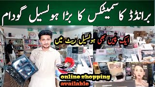 Cosmetics Wholesale Market of pakistan | branded cosmetic market in karachi | Makeup shop
