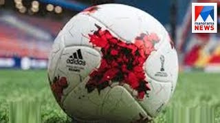 FIFA U17 World Cup 2017 Official Match Ball: Krasava, by adidas, is a work of art | Manorama News