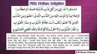 Fifth Kalima With Tajweed & English Translation || A.M Quran Classes