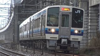 【4K】JR山陽本線　普通列車213系電車　ｵｶC-06編成