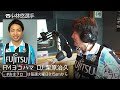 20160719放送_fmヨコハマ「おはようフロンターレ」