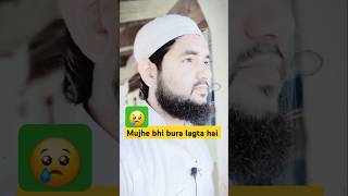 Mujhe bhi bura lagta hai | shariq Rahmani | #motivation #shorts #reels #trending #sad