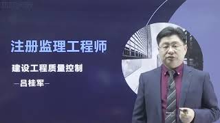 2023 第01讲质量：第一章第一节基本概念一