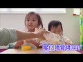 vlog丨在家早教丨握湯匙 舀豆丨促進幼兒手眼的協調性丨親子活動