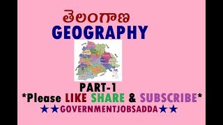 Telangana Geography PART 1|తెలంగాణ ఫారెస్ట్ బీట్ ఆఫీసర్|FRO|FSO|VRO|VRA|GROUPS