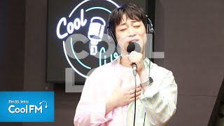 쿨룩 LIVE ▷ 안성훈 '울 엄마' /200511[윤정수 남창희의 미스터 라디오]