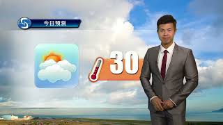 早晨天氣節目(10月09日上午8時) - 科學主任黎宏駿