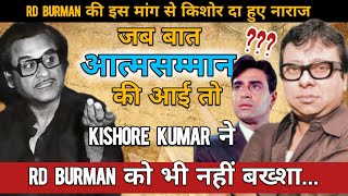 Kishore Kumar and RD Burman Rare Story | RD Burman Hindi Hit Songs